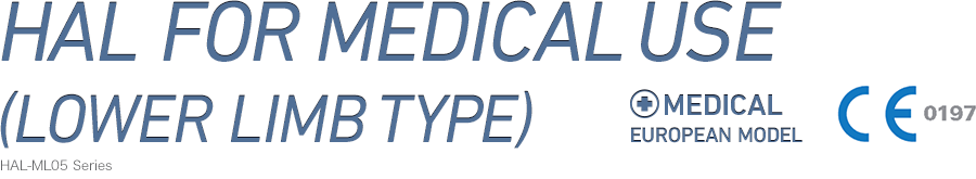 HAL FOR MEDICAL USE (LOWER LIMB TYPE)